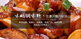 調(diào)味品業(yè)繁榮只在表面？海天、李錦記、老干媽等前五市場(chǎng)占率僅有